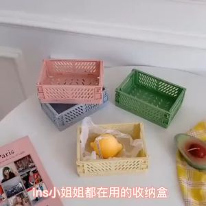 Simple and creative foldable storage box desktop finishing cosmetic rack sundries basket