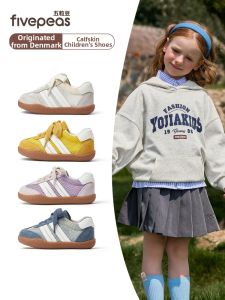 FIVEPEAS | Breathable Soft-Bottom Children Trainers