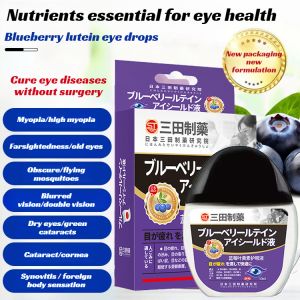 Precious Eye Drops Blueberry Lutein Eye Drops Nourishing Eye Relief Santian Pharmaceutical Eye Drops