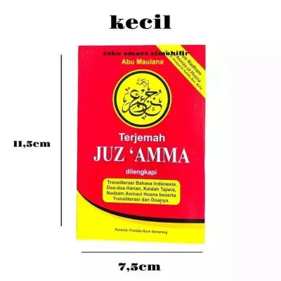 Buku Juz Amma dilengkapi Terjemah / Juz Amma kecil saku tanggung besar / Juz ama buku anak mengaji
