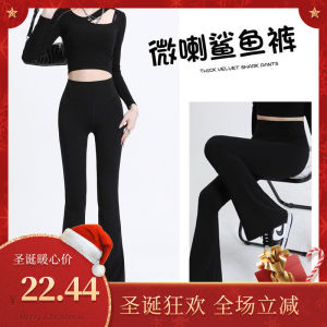 กางเกงโยคะขาบานเอวสูงทรงเข้ารูปผ้าฟองน้ำสำหรับผู้หญิง กางเกงขายาวทรงเข้ารูปสำหรับฤดูใบไม้ผลิและฤดูใบไม้ร่วง สีดำ แบรนด์ SiMuXin