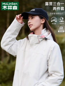 Womens Three-in-One Detachable Windproof Waterproof Hiking Jacket Outerwear Outdoor Wood Forest New Arrival 2024