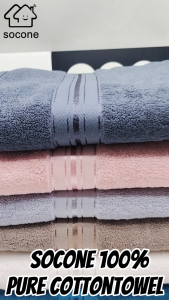 [New arrivals]Socone 100% Cotton Bath Towel 3 Sizes (50x100cm/70x140cm/80x160cm) 6 Colors Ultra Soft Absorbent Towel