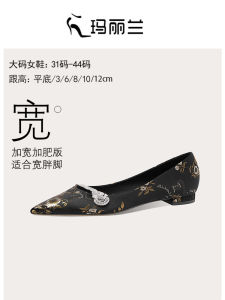 Elegant Pointed Toe Flat Shoes for Women in Chinese Style with Embroidery Diamond Decorations Suitable for Casual Wear