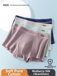 Mark Fairwhale | Silk Anti-Bacteria Moisture Wicking Mens Boxer Briefs