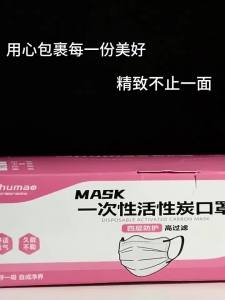 UV Protective Lightweight Breathable Mask White