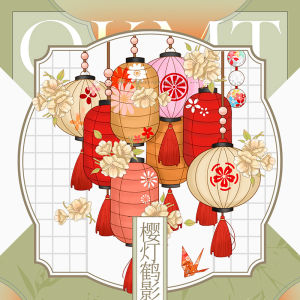 OKMT Original Seven Days Flowing Hemp Sticker Sakura Lamp Crane Shadow Notebook Adhesive Tape Business Supplies Stationery