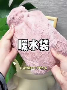 Heat Therapy Warm Water Bag for Pain Relief