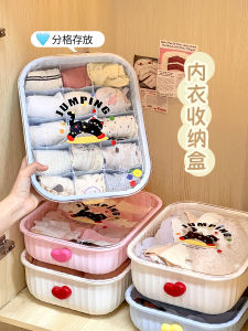 กล่องเก็บเสื้อผ้าชั้นใน Dopaamine สำหรับนักเรียน ห้องนอน ตู้เสื้อผ้า พร้อมช่องแยกสำหรับรองเท้าและกางเกงชั้นใน กล่องเรียงลำดับ