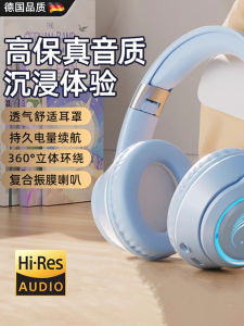 Gaming Bluetooth Headset Overhead Style High Aesthetic Value Sport Noise Reduction Wireless Mobile Phone Computer Wired Microphone