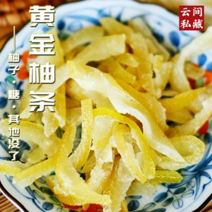 Vải Bưởi Goldensea Từ Trà Cổ Chất Lượng Cao Ngọt Tự Nhiên Snack TV Bưởi Khô Mát Mẻ Hương Vị Tự Nhiên Vải Bưởi