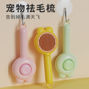 Pet Grooming Comb Cat Hair Brush Dog Float Hair Removal Tool round Teeth Plastic Handle Easy to Use for Short Hair Dogs