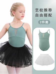 Dancing Dress Girls Leotards Summer Sling Latin Ballet Girl Dancing Costume Chinese Dance Suit
