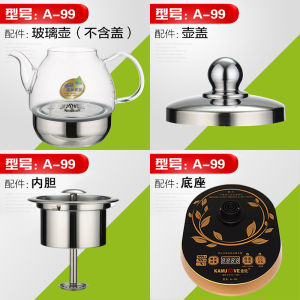 Kamjove A99 Glass Single Teapot Stainless Steel Liner Lid Accessories A55 Glass Teapot Lid Liner Base