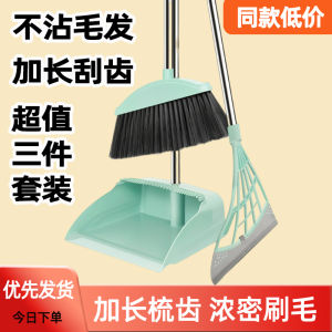 Magic Silicone Broom Scrubber & Non-Stick Dustpan: The Ultimate Indoor Outdoor Kitchen Cleaning Tool