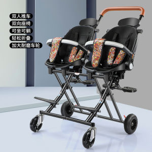 Double Walking Baby Walking Tool Lightweight Baby for Children and Kids Foldable Rotating Two-Seat Twin Two-Child Trolley