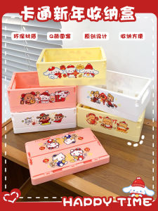 New Year Cartoon Folding Desktop Multi-Function Storage Box Student Desktop Organizer Cosmetic And Skincare Product Holder