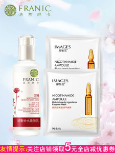 Franic Pink Moisturizing Skin Lotion 120ml Womens Skin Care Hydrating Soothing Pore Minimizing Brightening All Skin Types