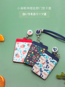 Floral Dual Card Holder Lanyard
