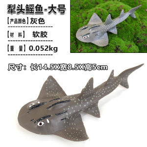 Realistic Marine Aquarium Animal Toy Devil Fish Bat Fish Model Underwater World Childrens Birthday Gift Static Animal Doll