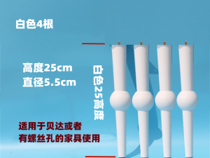 Yibeidarakjia Cabinet Leg Raised Heightened Black Storage Solid Wood Leg Table Legs TV Cabinet Leg Desk Leg