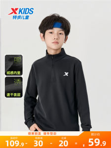 XTEP Kids Fleece Lined Hoodie Long Sleeve Zip up Sporty Sweatshirt for Boys And Girls Thermal Stand Collar Partially Unzipped Top