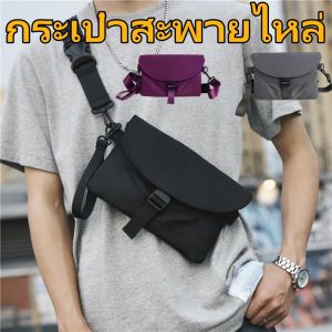 QNQN กระเป๋าสะพายแฟชั่นคลาสสิกสำหรับผู้ชาย กระเป๋าสะพายไหล่ขนาดใหญ่ที่มีความจุสูงสบาย ๆ สีทึบ กระเป๋าสะพายไหล่ซิปเรียบ กระเป๋าสะพายแฟชั่นสตรีท