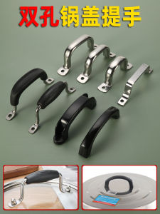 Đa Năng Đôi Lỗ Kính Chảo Nắp Tay Cầm Áo Bao Nâng Nắp Nồi Nhôm Nắp Nồi Kết Hợp Nắp Nồi Phụ Kiện
