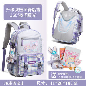 Middle School Girls Backpack Large Capacity Lightweight Spine Protection Four Five Six Grades High Aesthetic Value School Bag