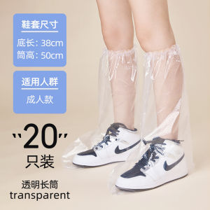 Disposable Shoe Cover Waterproof Kids Student Rainy Day Special Boy Girl Feet Waterproof Non Slip Thickening and Wear-Resistant
