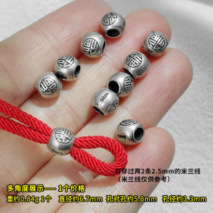 Retro Large Hole Fu Character Spacer Beads Bucket Beads Woven Hand Rope DIY Accessories Bracelet Separation Beads Fashion Jewelry