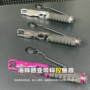 Dụng Cụ Giữ Cá Bằng Hợp Kim Nhôm Luya Cân Đo Nhẹ Đa Năng Kẹp Vật Nặng Cho Câu Cá