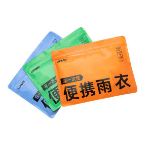 Umay(佑美) | Durable Waterproof Raincoat Portable Thick