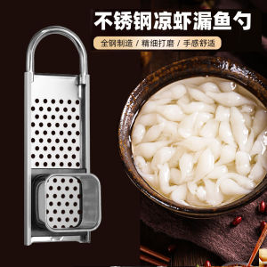 Cold Shrimp Funnel Stainless Steel Drain Ladle for Fish Leakage Bowl Strainer For Home for Pimple Noodle Soup Handy Gadget for Noodles Fish Fish Colander