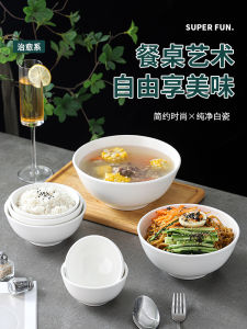 Large Ceramic Soup Bowl Pure White Restaurant Hotel Restaurant Rice Bowl Noodle Bowl Anti-Scalding Home Use round Shape