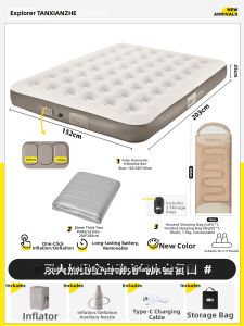 TanXianZhe | Automatic Inflatable Mattress Folding