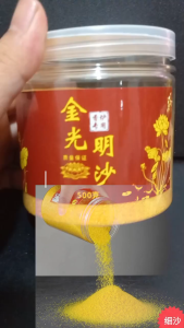 [1000G/Bottle] pasir emas tambang Dapat digunakan kembali tahan luntur Abu pasir emas yang tidak mudah terbakar