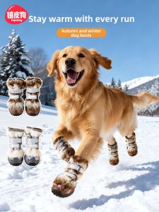 hipidog | No-Slip Soft Bottom Dog Shoes