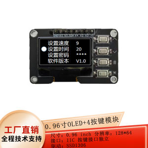 0.96-Inch OLED Display 12864-Screen Module with Matrix 4 Button Interface Keyboard IIC Ssd1306