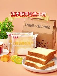 taoli | Rich Milky Thick Slice Sandwich Bread Breakfast Snack Individual Small Pack