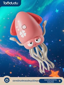 TAODUDU | Dancing Intelligent Octopus Baby Toy