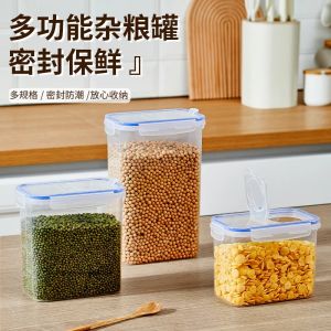 Plastic Sealed Storage Container for Kitchen Grain Coffee Bean Flour Preservation Box Moisture Proof Bug Proof Square Shape
