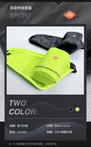 Himalaya Companion Sport Waist Bag for Marathon Running Outdoor Fitness Mobile Phone Waist Bag Travel Universal Model