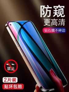 Applicable to Realme Q5 Anti-Peep Tempered Glass Film Realmeq3pro Carnival Edition Anti-Peep Film Q5i Mobile Phone Film Q3s Full Screen Cover Q2 New Arrival Drop-Resistant Explosion-Proof Q2i Anti-Fingerprint Protection Film