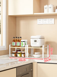 evesigar | Multifunctional Desktop Kitchen Organizer Shelf