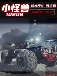 OP1281 part up grade set MJX 10208 V1 ke V2 chassis gear suspension