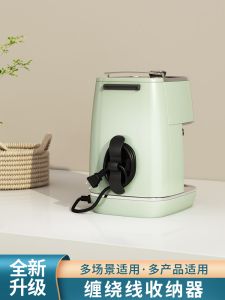 Kitchen Storage Cable Winder For Home Electrical Wire Electric Wire Plugs Holder Winding Clamp Power Cord Organize Fantastic