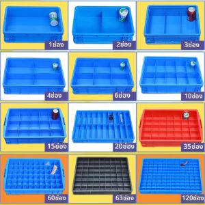 TEKANAI | Rectangular Organizer Bins With Compartments