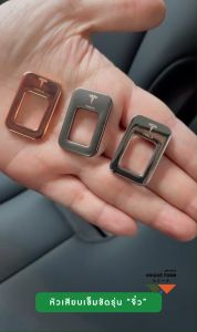 สินค้าอยู่ไทย ส่งทุกวัน!! Tesla คลิปรุ่นจิ๋ว หัวเสียบเข็มขัดนิรภัยเทสลา ปิดเสียงเตือนทุกที่นั่ง Car Seat Belt Plug