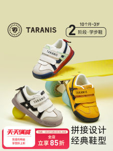 Taranis Baby Walk Shoes Boys Spring New Breathable Bread Shoe Functional Soft Bottom Girls Shoes Anti-Slip Rubber Outsole